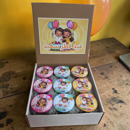 صندوق العيد