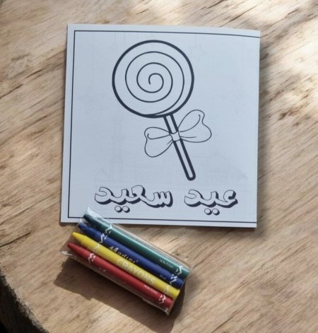 توزيعات تلوين