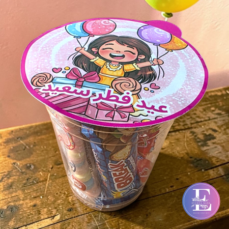 كاسات العيد