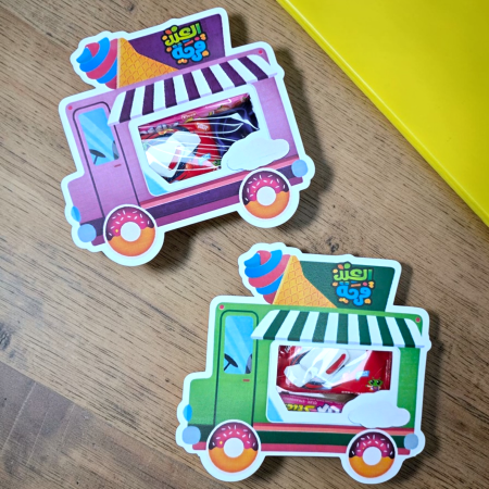 توزيعات العيد