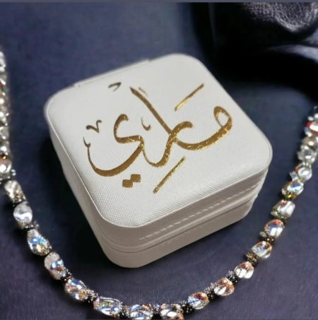 علبة اكسسوارات