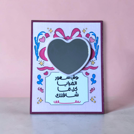 مرايا