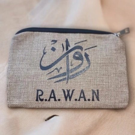 مقلمة