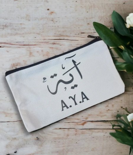 مقلمة قماش