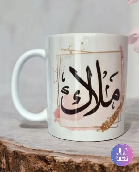 كوب طباعة حرارية