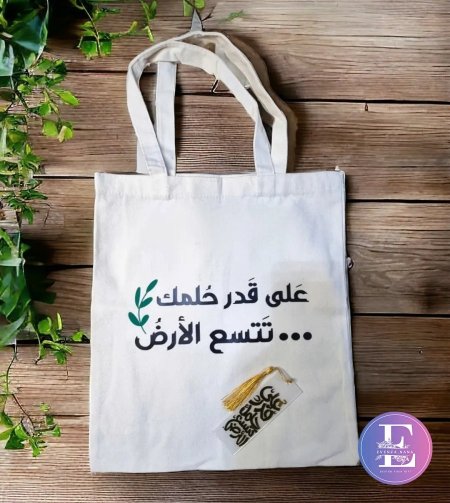 تصميم صغير
