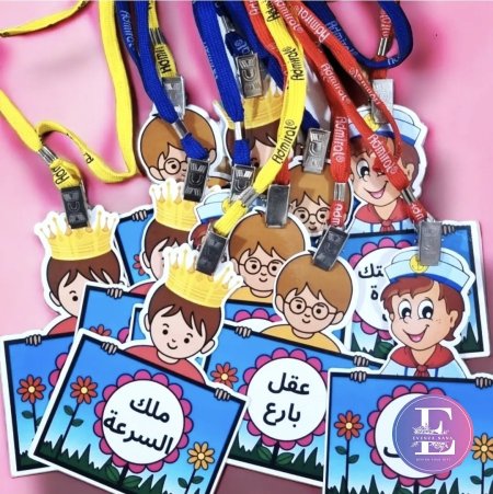 طلاب