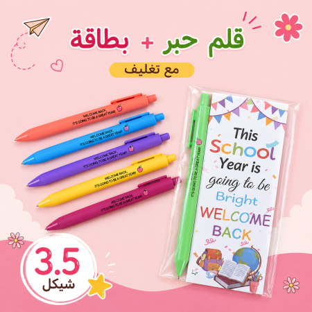 توزيعات 3