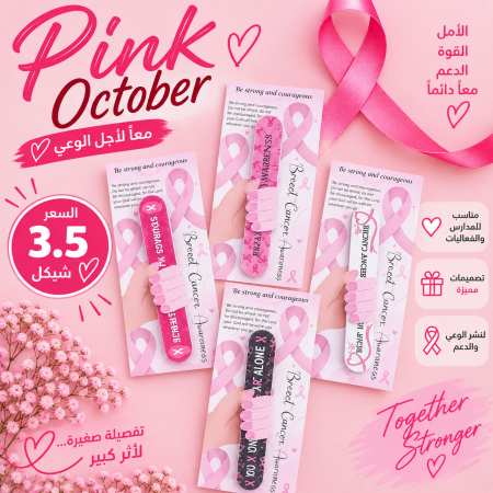 مبرد مع بطاقة
