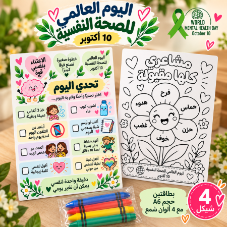 توزيعات للطلاب